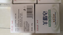紅衛(wèi)羊脂皂洗臉洗澡香皂清潔控油無添加手工沐浴皂禮盒羊奶肥皂老國貨 羊脂潤膚皂 120g 1塊 【一皂多用】 5塊裝 曬單實拍圖
