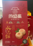 大皮院孫家西安老式糕點(diǎn) 水晶餅360g 陜西特產(chǎn) 糕點(diǎn)點(diǎn)心 獨(dú)立包裝 伴手禮盒 曬單實(shí)拍圖