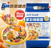云山半面條多彩果蔬蝴蝶面500g*2袋兒童蔬菜面條線面彩蝶面營養(yǎng)卡通面 曬單實拍圖