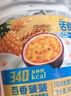 新希望塑杯活潤百香波波零添加蔗糖風(fēng)味發(fā)酵乳340g 曬單實拍圖