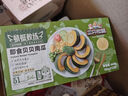 三只松鼠即食貝貝南瓜660g箱裝免煮甜糯健康輕食板栗低脂健身代餐方便食品 曬單實拍圖