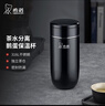希諾茶水分離保溫杯高檔商務(wù)泡茶杯子便攜不銹鋼水杯XN-3319深海藍(lán) 曬單實(shí)拍圖
