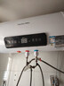榮事達（Royalstar）60升電熱水器2200W速熱家用儲水式衛(wèi)生間小戶型洗澡機一級能效節(jié)能省電 家電國家補貼RSD-E6-60 曬單實拍圖