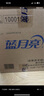 藍(lán)月亮 深層潔凈洗衣液套裝 薰衣草香 2kg瓶裝*2+1kg補(bǔ)充裝*3  強(qiáng)效去污 曬單實(shí)拍圖