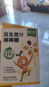 窩小芽風(fēng)車果汁棒棒糖72g 兒童零食水果軟糖凝膠棒棒糖果享寶寶零食食譜 曬單實(shí)拍圖