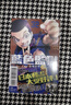 現(xiàn)貨 漫畫書 BLUE LOCK藍(lán)色監(jiān)獄 32 首刷限定版 金城宗幸 東立 臺(tái)版漫畫 進(jìn)口原版書 【拓特原版】 曬單實(shí)拍圖