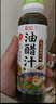 丘比0脂油醋汁(日式+蒜香)  調(diào)味品 蔬菜水果沙拉汁醬 260ml*2瓶 曬單實(shí)拍圖