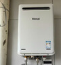 林內(nèi)（Rinnai）室外燃氣熱水器 日本原裝進口 A1620W/A2024W/A2426W家用防凍恒溫戶外安裝水量同服器實體店同款 20L 【室外機】REU-A2024W(K)-CH 天然氣 曬單實拍圖