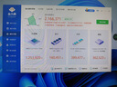 華碩ROG全家桶酷睿i7 14700KF/U7 265KF/5060Ti/5070ti/5080電競(jìng)游戲AI PC臺(tái)式電腦主機(jī)DIY組裝機(jī)整機(jī) 一：U7 265K無(wú)顯卡主機(jī) 曬單實(shí)拍圖