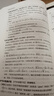 日語(yǔ)口語(yǔ)詞典 第二版 商務(wù)印書(shū)館 (日)佐藤友子,(日)奧村圭子 編 潘鈞 等 譯 新華正版書(shū)籍包郵 圖書(shū) 曬單實(shí)拍圖