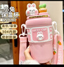 沽咚小茗兒童保溫杯女高顏值雙飲水杯學(xué)生幼兒園吸管杯大容量杯子水杯 粉色小兔【雙飲杯+背帶】 550ml 曬單實拍圖