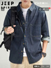 JEEP SPIRIT吉普牛仔襯衫男秋冬季美式工裝復古外套男長(cháng)袖襯衣男裝 深藍 XL 曬單實(shí)拍圖