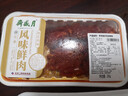 【燒烤季】齊齊哈爾風(fēng)味烤牛肉片200g 曬單實(shí)拍圖