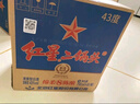 紅星二鍋頭 藍(lán)瓶綿柔8陳釀 清香型白酒 43度 750ml*6瓶 整箱裝口糧酒 曬單實(shí)拍圖