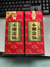 小糊涂仙 （普仙）濃香型白酒 52度 500ml*1瓶 單瓶裝 貴州  雙十一 曬單實拍圖