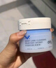 ddg長安的荔枝聯(lián)名荔枝卸妝膏125ml 眼唇溫和清潔易乳化不糊眼七夕禮 曬單實拍圖
