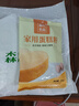森莊農品家用蛋糕粉電飯煲空氣炸鍋烤箱用預制粉蛋糕預拌粉專(zhuān)用粉商用批發(fā) 蛋糕粉200g*3袋 曬單實(shí)拍圖