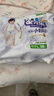 安兒樂（Anerle）小輕芯拉拉褲L72片(9-14kg)超薄透氣尿不濕【品牌直供 安心品質(zhì)】 曬單實(shí)拍圖