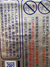 【9包裝】 日本久光制藥Hisamitsu膏藥貼腰肩鎮(zhèn)痛貼酮洛芬消炎止痛膏貼久光貼原裝進(jìn)口（10cm*14cm）7片*9包 曬單實(shí)拍圖