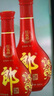 郎酒紅花郎十年紅10醬香型53度喜宴專享 53度 500mL 6瓶 無紅包非原箱老款 曬單實拍圖