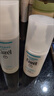 珂潤（Curel）正品面霜洗面奶水乳液爽膚水套裝護膚敏感肌生日禮物送女 II號水+乳 曬單實(shí)拍圖