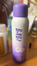 BABI驕陽水感美白防曬噴霧七夕禮物送女友SPF50+ PA++++物理款100ml 曬單實(shí)拍圖