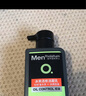 曼秀雷敦男士日夜?jié)嵜娼M合150ml*2控油抗痘去黑頭洗面奶送男友 曬單實(shí)拍圖