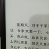 掌閱（iReader）【新品上市】Ocean5 Pro 7英寸智能閱讀本 電子書(shū)閱讀器 墨水屏電紙書(shū) 平板電腦學(xué)習便攜 星際黑 曬單實(shí)拍圖