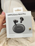 OPPO Enco Air4 Pro 【國家補貼】真無線降噪藍牙耳機入耳式運動耳機 通用蘋果華為小米手機 夜影灰 曬單實拍圖