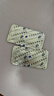 【原研藥】萬艾可 枸櫞酸西地那非片 50mg*5片/盒 男科用藥 小藍(lán)片 曬單實(shí)拍圖