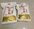 五得利面粉八星雪花麥芯小麥粉10斤  中筋多用途饅頭餅面條 曬單實(shí)拍圖