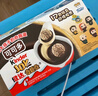 健達(dá)奇趣蛋 哈利波特款 3顆裝 60g 牛奶巧克力含玩具 七夕情人節(jié)禮物 曬單實(shí)拍圖