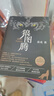 【新華書(shū)店 官方正版】正版包郵 狼圖騰 原著正版 精裝修訂版 姜戎馮紹峰主演電影小說(shuō)暢銷(xiāo)文學(xué)書(shū)研究狼的曠世奇書(shū) 天鵝圖騰 曬單實(shí)拍圖