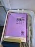 曲一線 2026高考B版 5年高考3年模擬 高考數(shù)學(xué) 北京市專用 53B版 高考總復(fù)習(xí) 五三 曬單實(shí)拍圖