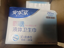 安爾樂(lè )瞬吸液體衛生巾組合無(wú)感防漏日用245mm夜用290mm 【瞬吸液體】極薄290mm*8 曬單實(shí)拍圖