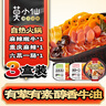 莫小仙自熱火鍋3盒裝1010g 方便速食重慶麻辣嫩牛出游露營(yíng)野餐 曬單實(shí)拍圖