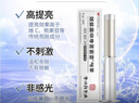 樂家老鋪南京同仁堂雪蓮苦參凝膠婦科陰部瘙癢女性私密護理清潔私處保養(yǎng)QC 南同婦科凝膠 (體驗裝)1盒裝 曬單實拍圖