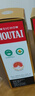 茅臺（MOUTAI）2025年 飛天 醬香型白酒 53度 500ml 單瓶裝【名酒鑒真】 曬單實拍圖