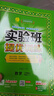 2025秋 實驗班提優(yōu)訓練 三年級上冊 數(shù)學蘇教版 強化拔高教材同步練習冊 曬單實拍圖