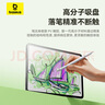 倍思電容筆觸控筆觸屏筆平板筆【手機平板通用】適用iPad蘋果華為小米榮耀三星磁吸手寫筆apple pencil 曬單實拍圖
