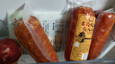 喜旺青島風(fēng)味老火腿400g 腱子肉火腿熟食 豬肉腸開袋即食老式火腿 曬單實拍圖