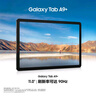 三星（SAMSUNG）Galaxy Tab A9+平板電腦 11英寸 護眼高清高亮度大屏 杜比全景聲 學生網(wǎng)課辦公 山巖灰 8GB+128GB/5G 曬單實拍圖
