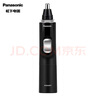 松下（Panasonic）電動(dòng)鼻毛修剪器PGN70男士鼻毛剪便攜修剪眉毛耳毛胡須神器全身水洗生日禮物節(jié)日送男士女士 曬單實(shí)拍圖