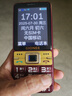 金立（Gionee）G520 4G全網(wǎng)通老人手機(jī) 超長(zhǎng)待機(jī)2.8英寸大屏大字大聲大按鍵老年機(jī) 學(xué)生備用功能機(jī)雙卡雙待 紅色  曬單實(shí)拍圖