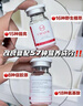 菲瑪吉仙女水光原液膠原蛋白動(dòng)能素膠原蛋白提亮玻尿酸緊致麗珠蘭杜莎 菲瑪吉仙女動(dòng)能素（單支） 曬單實(shí)拍圖