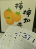 韓方五谷377面膜美白補(bǔ)水保濕淡斑男女士去黃氣提亮膚色暗沉緊致抗皺第1名 曬單實(shí)拍圖
