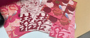 XMSJ新款結(jié)婚硬質(zhì)千元紅包婚禮接親游戲道具創(chuàng)意堵門(mén)利是封喜字小喜包 喜鵲千元紅包8個(gè)【4款各2個(gè)】 曬單實(shí)拍圖