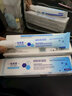 怡美堂煙酰胺凝膠軟膏補水保濕抗氧化去黃提亮改善暗沉膚色面部滋潤 3盒【去黃提亮，80%用戶(hù)選擇】 曬單實(shí)拍圖