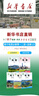 【新華書店正版】新版高中中圖版地理必修第一二冊+選修一二三冊全5本課本教材中圖版高中地理全套教科書中圖出版社 曬單實(shí)拍圖