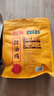 和苑酒家【暑期優(yōu)惠】米其林脆皮鹵水乳鴿一開二斬好發(fā)貨 老字號 半成品 鹵水石歧乳鴿400g*1袋 曬單實拍圖